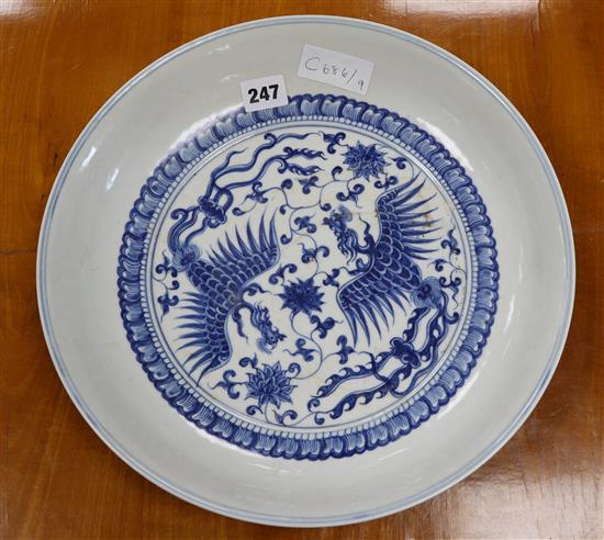 A Chinese blue and white dish